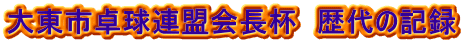 哌s싅At@̋L^
